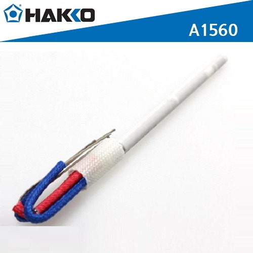 [하코] 인두기 히터 A1560 / HAKKO (FX-888D용)