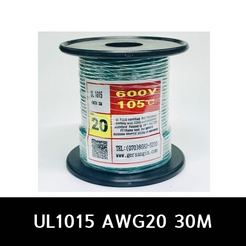[Gersangin] UL1015 AWG20 / 30M 녹색 GSH-152035