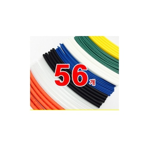 거상인 열수축튜브  Heat Shrink Tubing 150mm Φ2.0 56pcs (검정, 흰색, 빨강, 파랑, 노랑, 녹색, 투명)  GST-15020