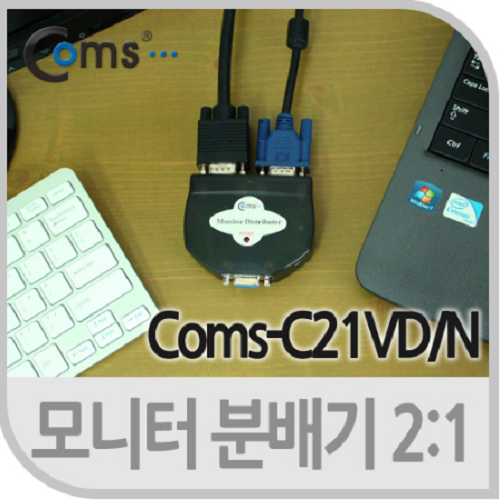 [LC022-1]  Coms 모니터 분배기, 아답터포함(DC5V/600mA 3.5-1.3)