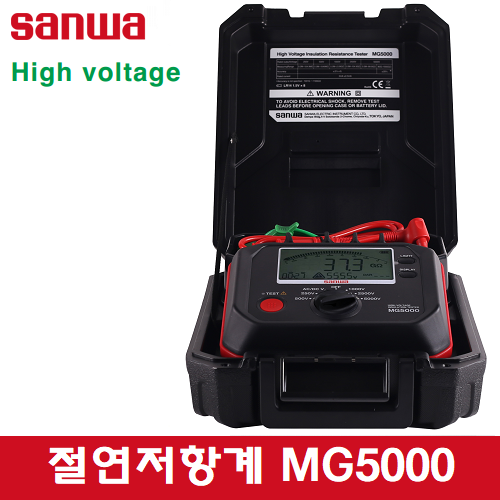 [산와/sanwa] 5000V 디지털 절연저항계 MG5000 (원산국:중국)