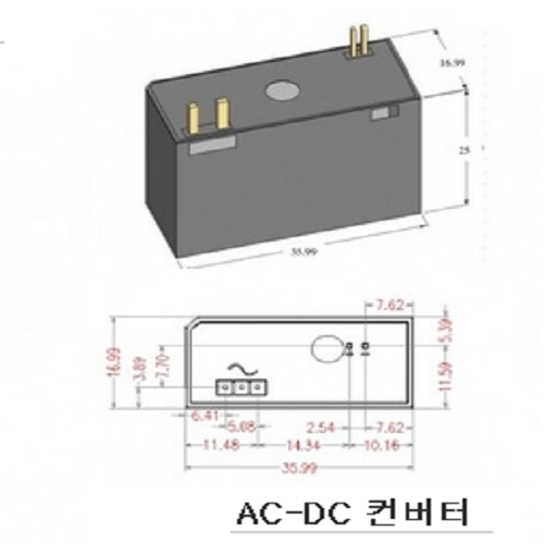 AC/DC 컨버터 EAS120Q050 (DC5V 1A) [구모델: EAS05Q05] CE인증