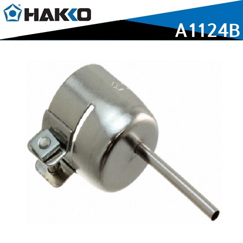 [하코/HAKKO]  HAKKO A1124 싱글 2.5 노즐 (990D,850B,FR801용)