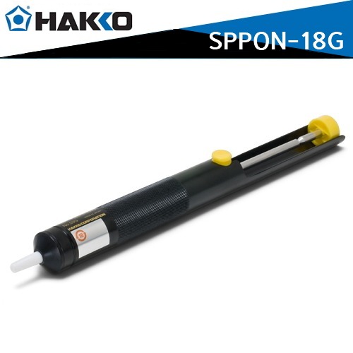 [하코] 수동 납흡입기 SPPON-18G / HAKKO SPPON18G (보호구있음)