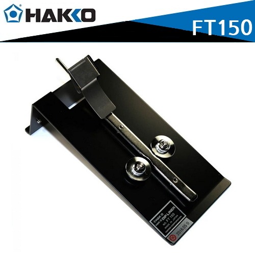 [하코] IC포밍기 FT150  / HAKKO DIP 라이너 FT-150