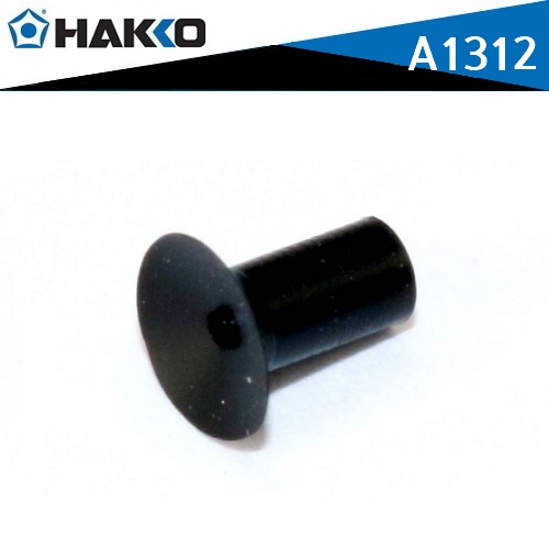 [하코] 픽업노즐 A1312 / HAKKO PAD 5mm (392/393/394용)