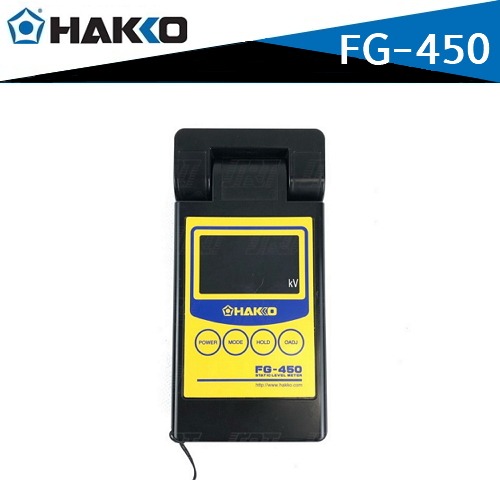 [하코] 정전기 레벨미터 FG-450-03 / HAKKO FG45003